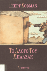 Το άλογο του Μπαλζάκ