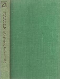 Αλκιβιάδης Αʹ – πολιτικός