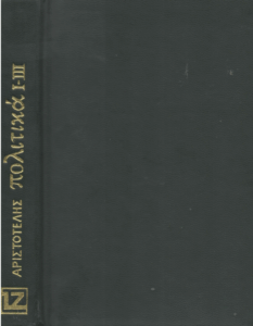 Πολιτικά I-III