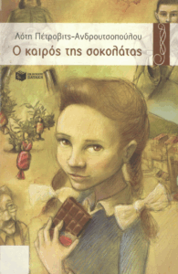 Ο καιρός της σοκολάτας