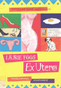 Ex Utero