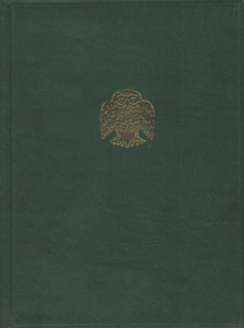 Μέγα λεξικόν όλης της ελληνικής γλώσσης