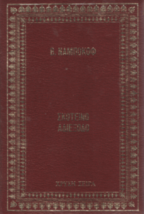 Τo σκοτεινό αδιέξοδο