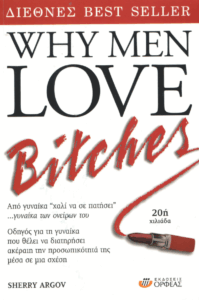 Why men love bitches