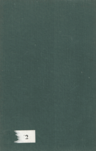 Οι μεγάλοι κατακτηταί