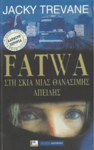 Fatwa