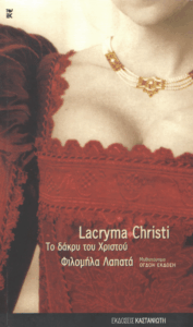 Lacryma Christi