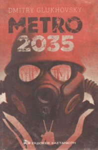 Metro 2035