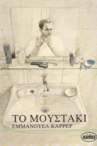 Το μουστάκι