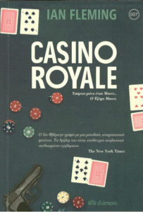 Casino Royale