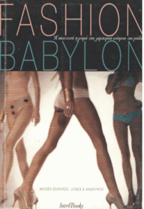 Fashion Babylon