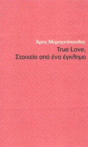 True love, στοιχεία από ένα έγκλημα