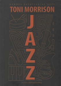 Jazz