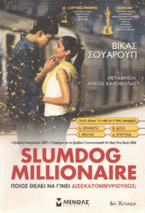 Slumdog millionaire
