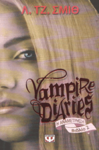 Η αναμέτρηση