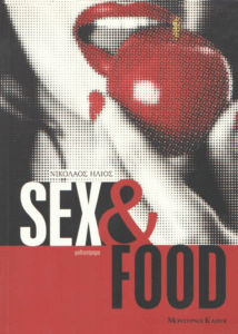 Sex & food