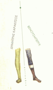 Βένουσμπεργκ