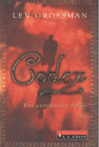 Codex