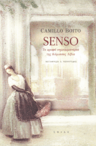 Senso