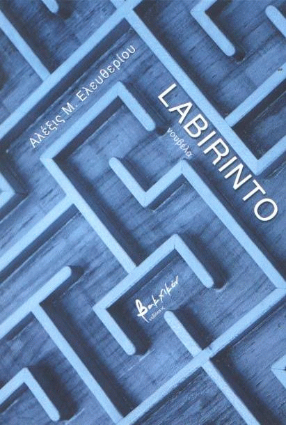 Labirinto