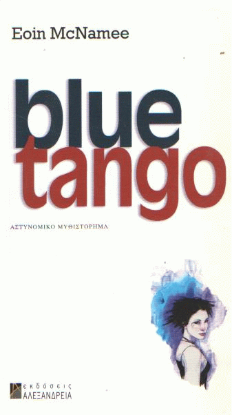 Blue tango