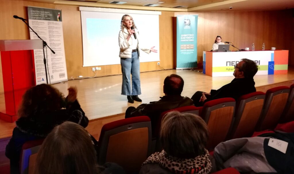 Διάλεξη στο Δ.Ε.Α.Π. Περιστερίου με θέμα «Οικοθεραπεία με συνταγή Πανεπιστημίου